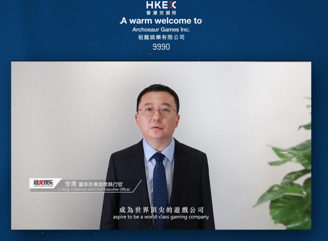 祖龙娱乐(09990),中国排名前5的手游公司在香港成功上市,IPO募资21.74亿港元 祖龙娱乐(09990),中国排名前5的手游公司在香港成功上市,IPO募资21.74亿港元