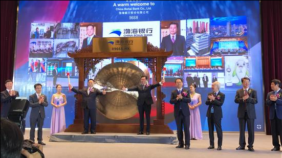 渤海银行(09668)，今年第一家在香港上市的天津企业，IPO募资138.24亿港元