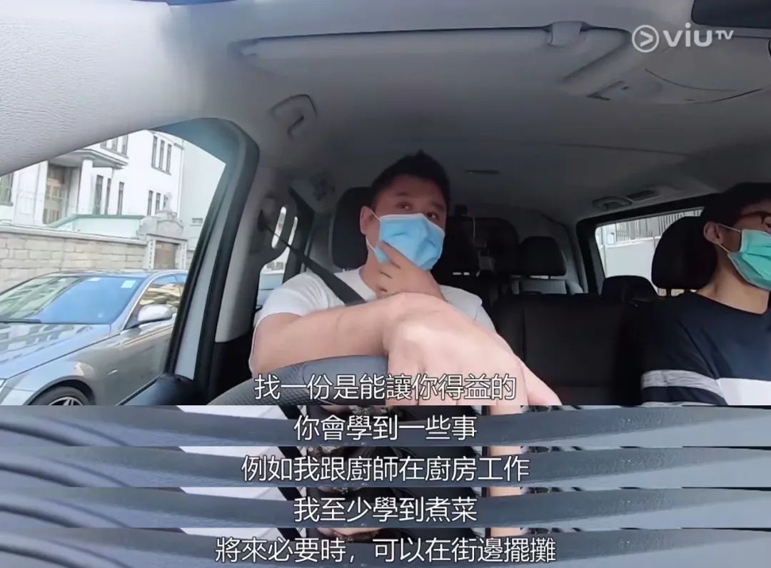 40歲香港男演員送外賣：說好的上天眷顧有準備的人呢？