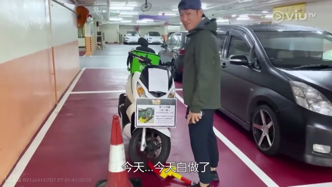 40歲香港男演員送外賣：說好的上天眷顧有準備的人呢？