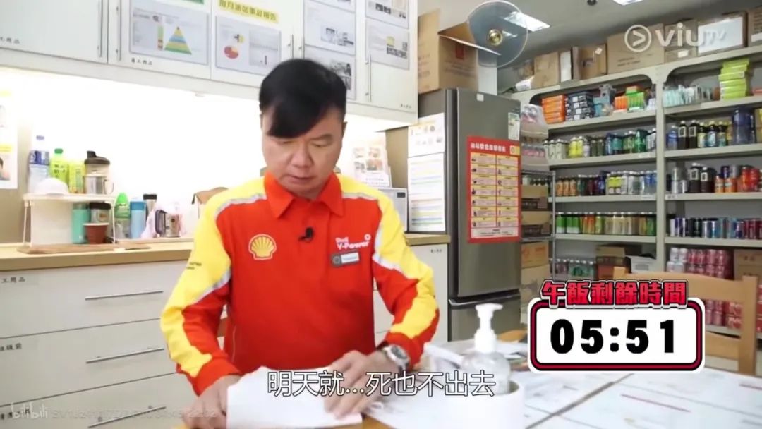 40歲香港男演員送外賣：說好的上天眷顧有準備的人呢？