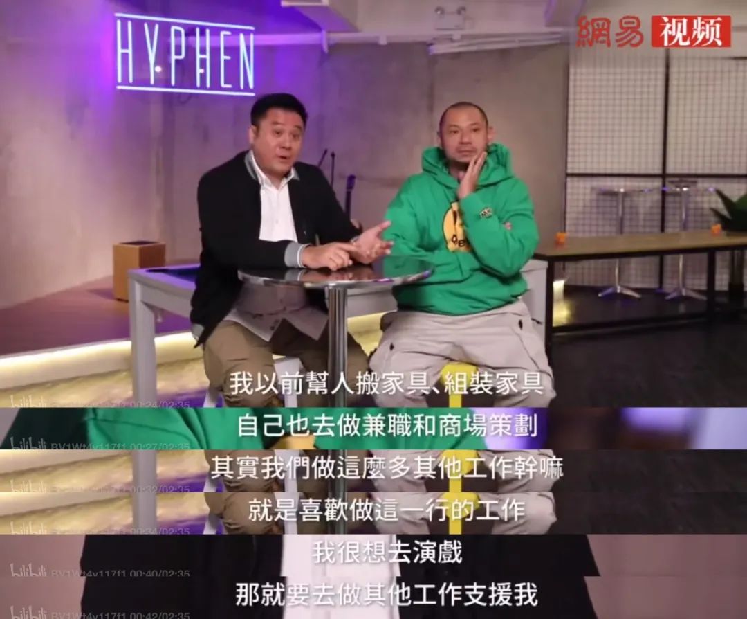 40歲香港男演員送外賣：說好的上天眷顧有準備的人呢？