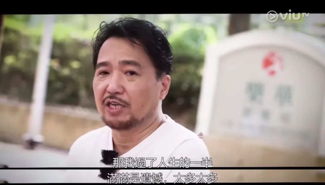 40歲香港男演員送外賣：說好的上天眷顧有準備的人呢？