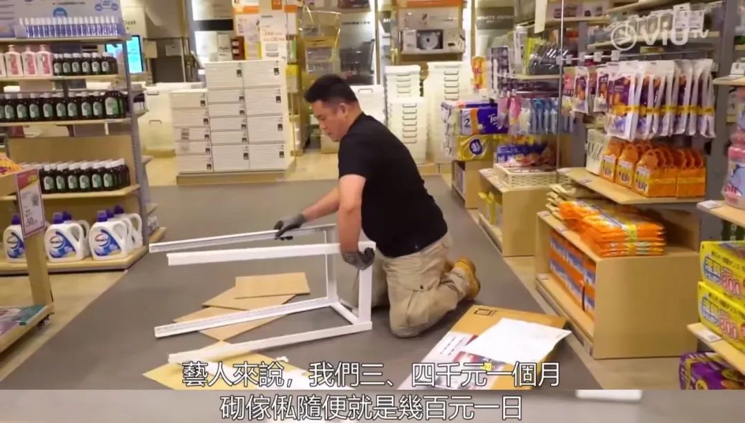 40歲香港男演員送外賣：說好的上天眷顧有準備的人呢？