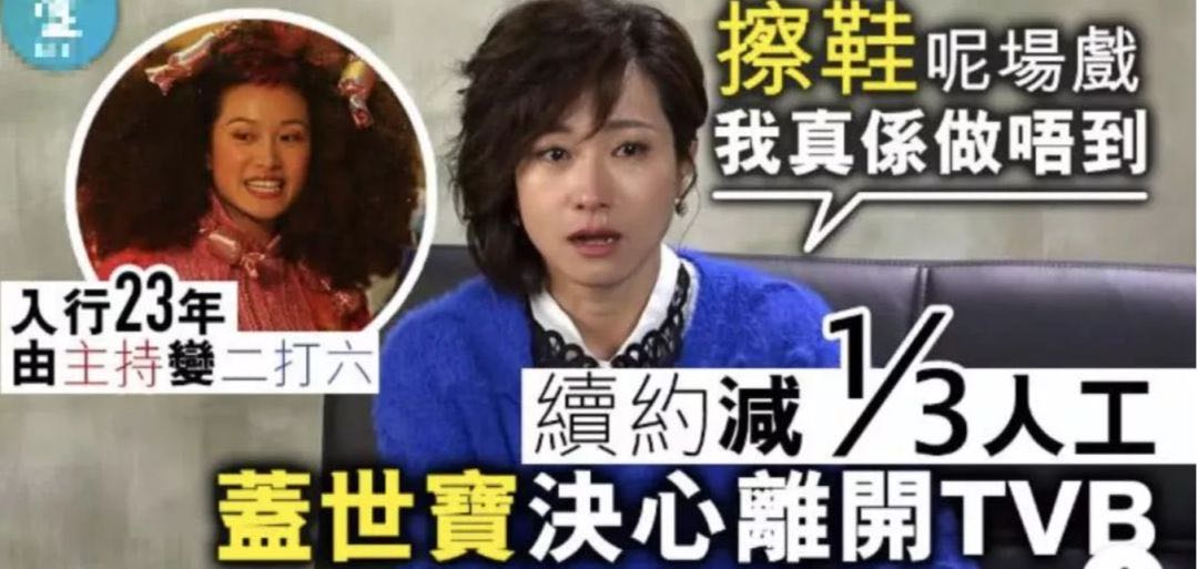 40歲香港男演員送外賣：說好的上天眷顧有準備的人呢？