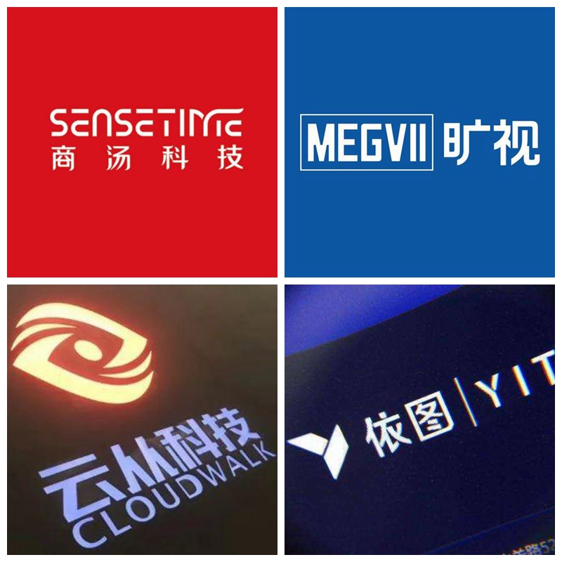 AI四小龙:商汤、旷视,或「A+H」上市;云从,启动A股上市辅导;依图,可能科创板 AI四小龙:商汤、旷视,或「A+H」上市;云从,启动A股上市辅导;依图,可能科创板