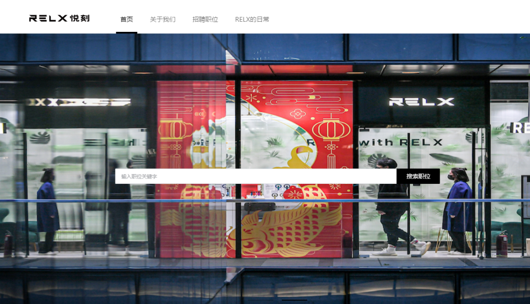 繼思摩爾(06969)後，又一家內地電子煙製造商「霧芯科技」傳來香港上市​
