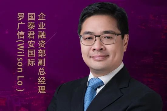 國泰君安.羅廣信：內地企業在境外上市，「香港」一定是不二之選