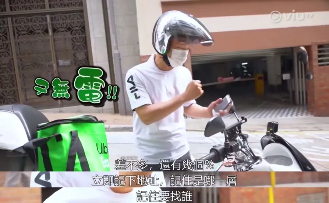 40歲香港男演員送外賣：說好的上天眷顧有準備的人呢？