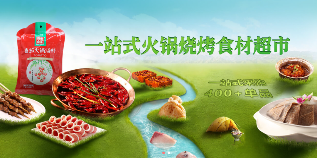 鍋圈食匯：IDG投資的餐飲企業，擬香港IPO上市