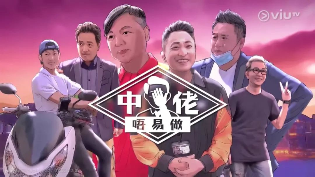 40歲香港男演員送外賣：說好的上天眷顧有準備的人呢？