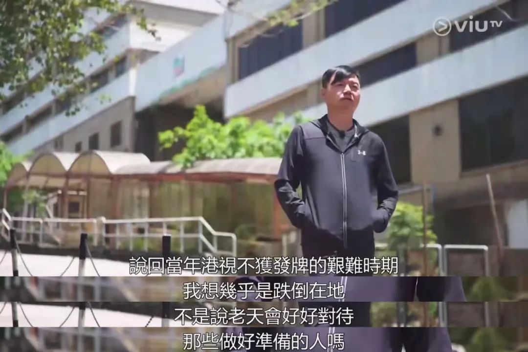 40歲香港男演員送外賣：說好的上天眷顧有準備的人呢？