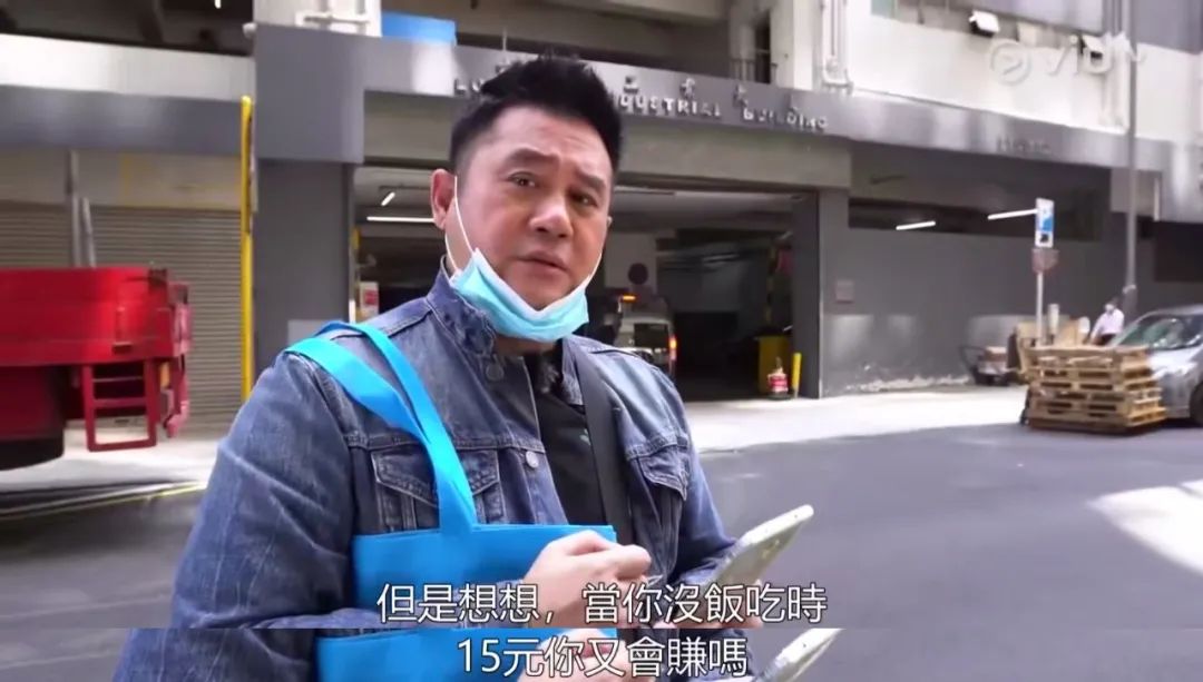 40歲香港男演員送外賣：說好的上天眷顧有準備的人呢？