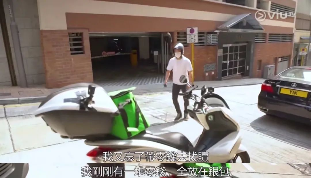 40歲香港男演員送外賣：說好的上天眷顧有準備的人呢？