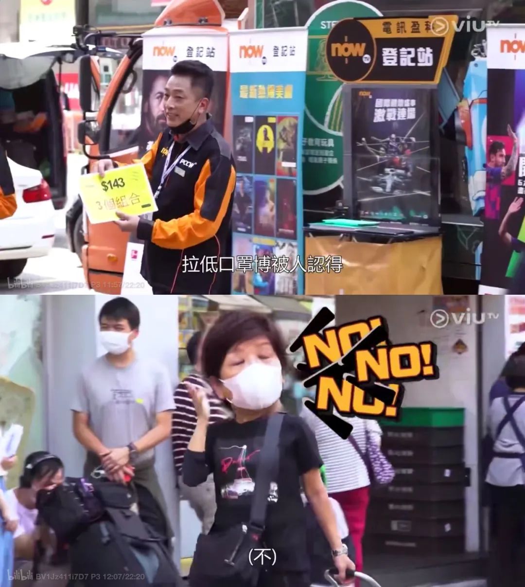 40歲香港男演員送外賣：說好的上天眷顧有準備的人呢？