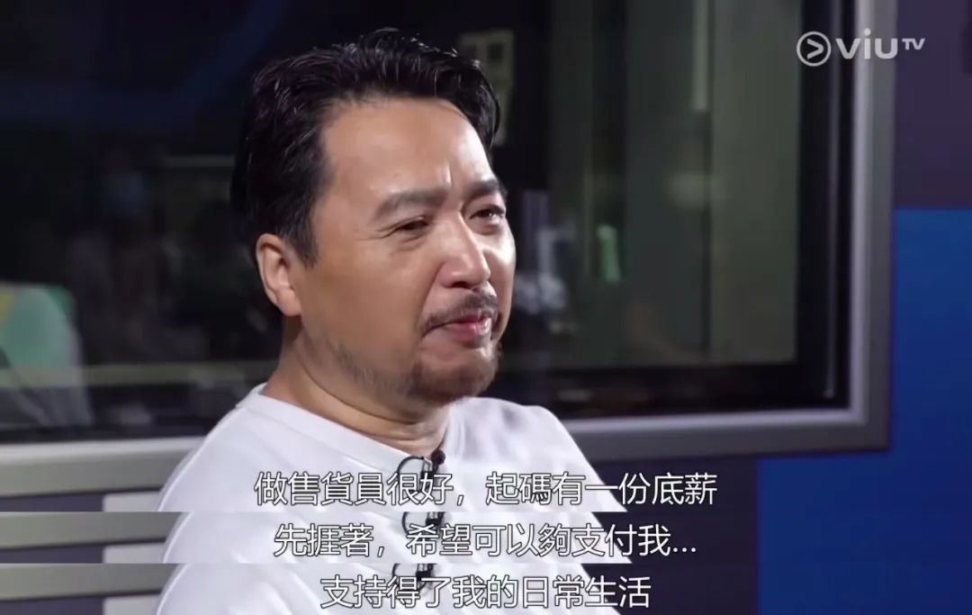 40歲香港男演員送外賣：說好的上天眷顧有準備的人呢？