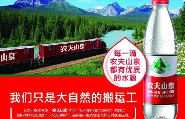 農夫山泉：傳已通過港交所的上市聆訊，預期9月4日在香港IPO上市