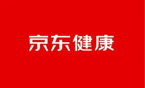 京东健康:委任3间投行,准备香港上市,拟募资10亿美元 京东健康:委任3间投行,准备香港上市,拟募资10亿美元