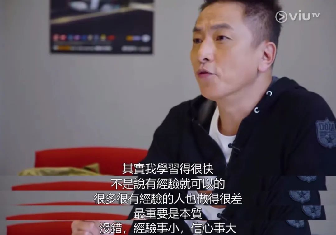 40歲香港男演員送外賣：說好的上天眷顧有準備的人呢？