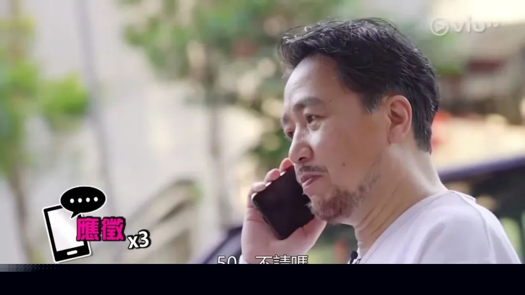 40歲香港男演員送外賣：說好的上天眷顧有準備的人呢？