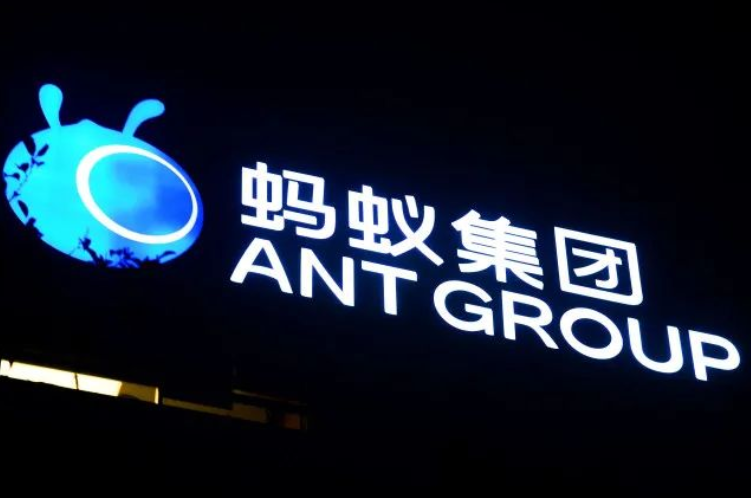 消息称多家机构调整蚂蚁集团估值至00亿美元 较ipo估值缩水1 3 瑞恩资本ryanben Capital 消息称多家机构调整蚂蚁集团估值至00亿美元 较ipo估值缩水1 3 瑞恩资本ryanben Capital