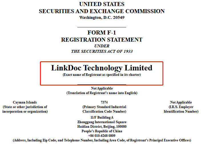linkdoc technology ltd