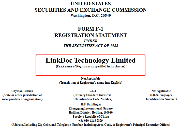 linkdoc ipo linkdoc ipo