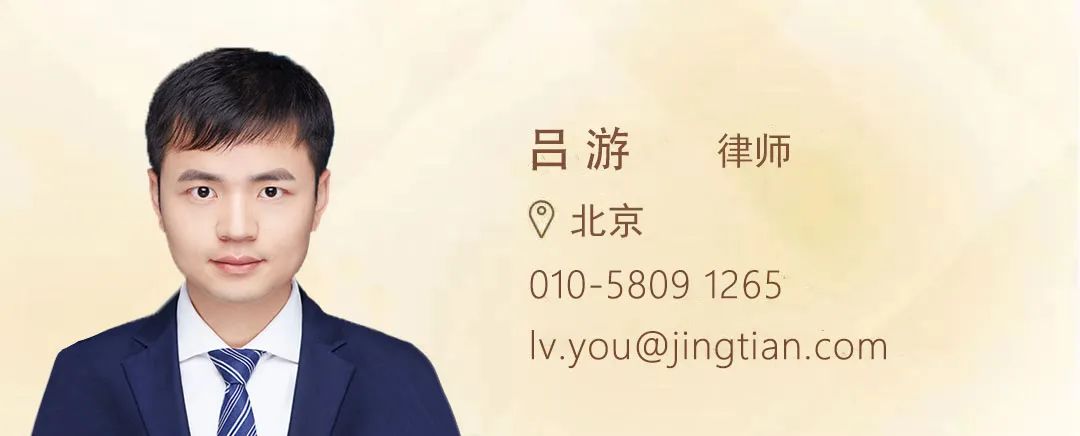 吕游.jpg
