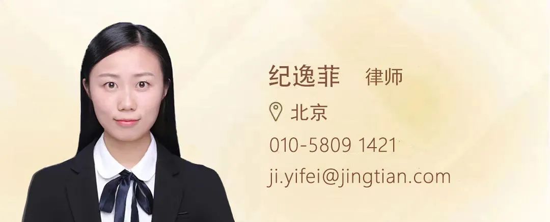 纪逸菲.jpg