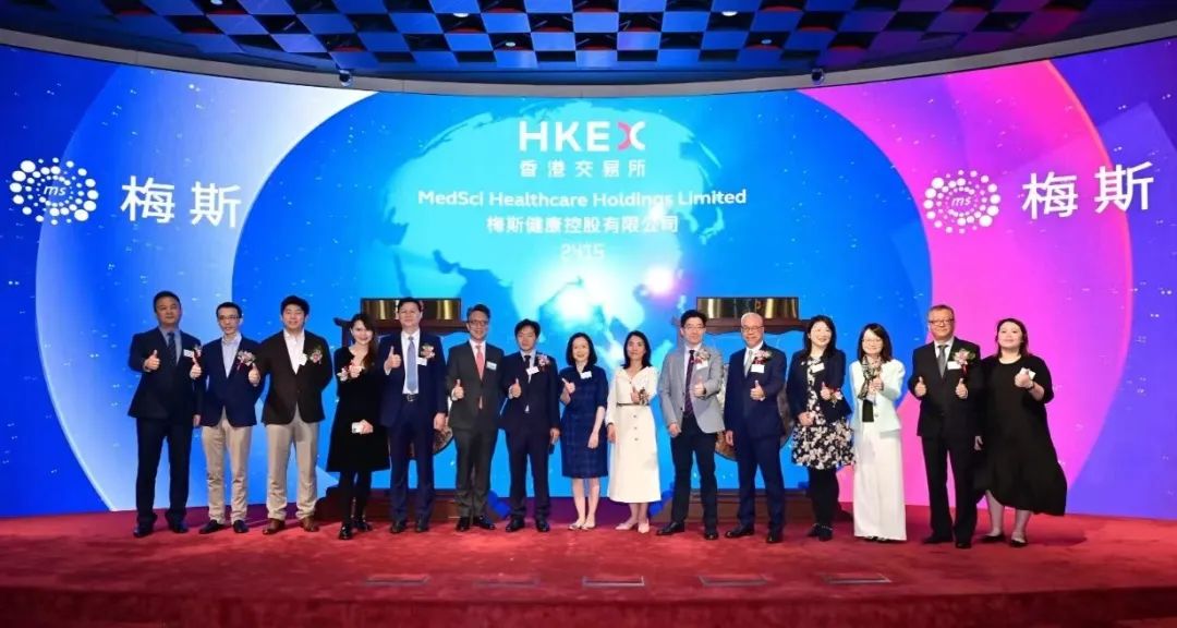 梅斯健康,中国最大的在线专业医师平台之一,成功在香港IPO上市 梅斯健康,中国最大的在线专业医师平台之一,成功在香港IPO上市