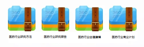 终于有人把所有医药细分行业及重点公司彻底讲清楚了！