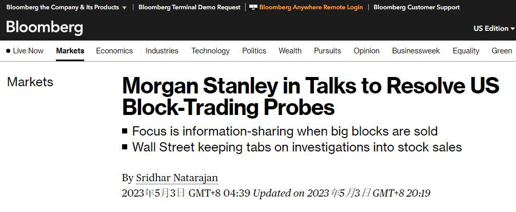 摩根士丹利与美检察官和监管机构商谈解决大宗股票交易调查案